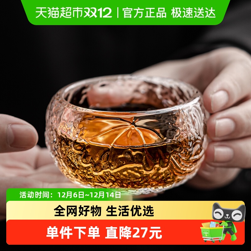 苏氏陶瓷耐热玻璃陶瓷茶杯品茗杯