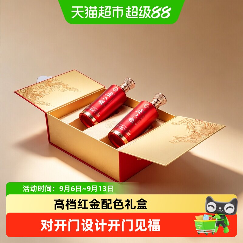 金六福原窖50.8度兼香型白酒高档礼盒装送礼送长辈白酒纯粮食酒