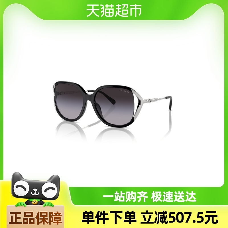 ٷƷCOACHޢŮǿ⾭临ʴɹīHC8396U895.38Ԫ(88VIP 95)