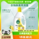 滴露柠檬衣物除菌液1.5L消毒除螨持久留香去渍洗衣 Dettol