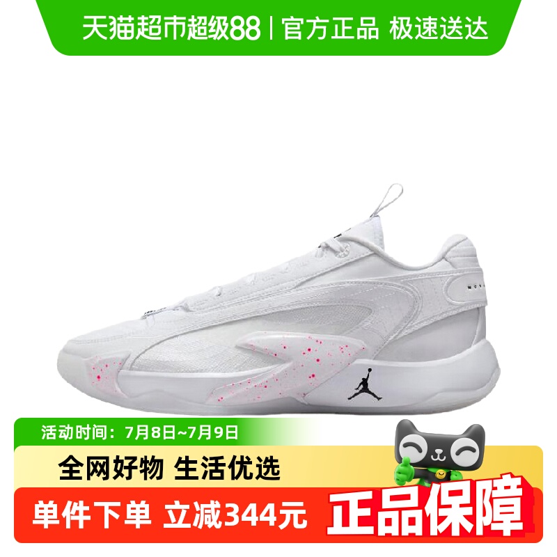 耐克夏季男鞋东契奇2代运动鞋