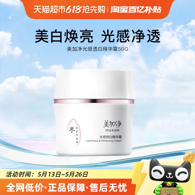 50g Ӿ͸׽װ˪˪58Ԫ