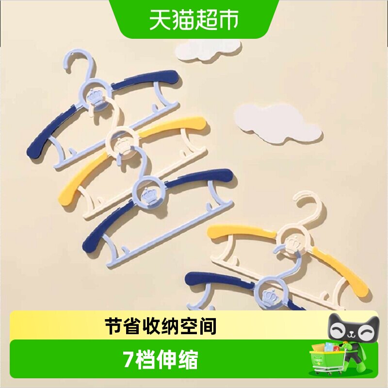 嫚熙婴儿衣架伸缩防滑无痕图片