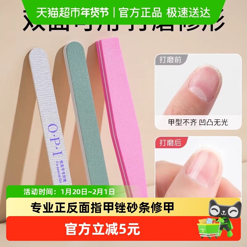专业正反面指甲锉砂条修甲美甲工具磨砂条抛光条海绵搓条创意礼品,家居饰品,创意礼品,淘宝优惠券,粉丝福利购,淘宝优惠卷