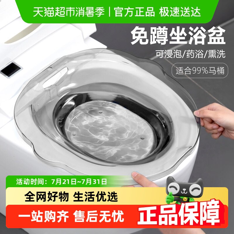 ˳�����Edo��ԡ��Ů�и�Ůר��ϴƨ�������ϴ������Ͱ��ҩԡ��