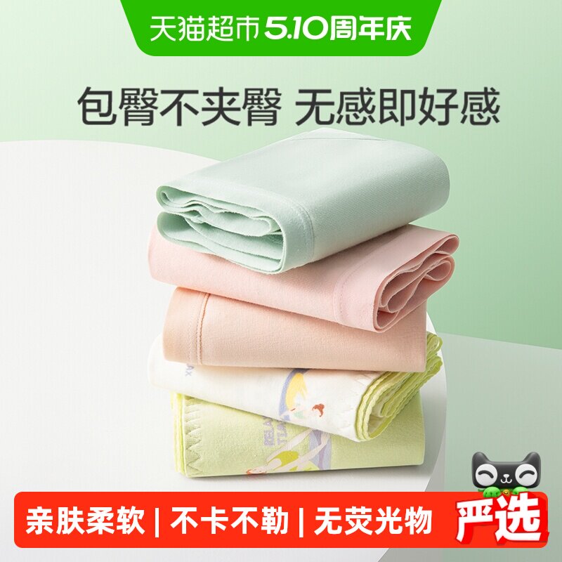 ȫ��ʱ���ڿ�Ůʿ���������׷������ո����������޺��ڿ� 51.62Ԫ