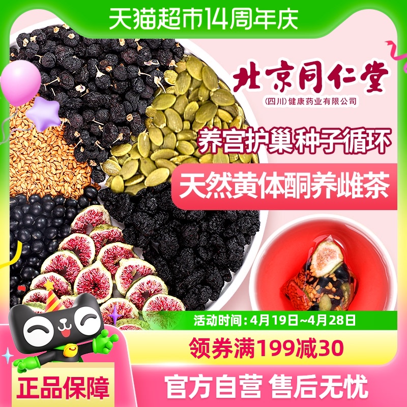 ޻衿ʵ1 ޻ͪƲ113.5Ԫ5(22.7Ԫ/88VIP 95)