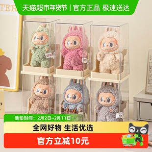 星优labubu展示盒子单个透明防尘泡泡玛特拉布布手办盲盒收纳架