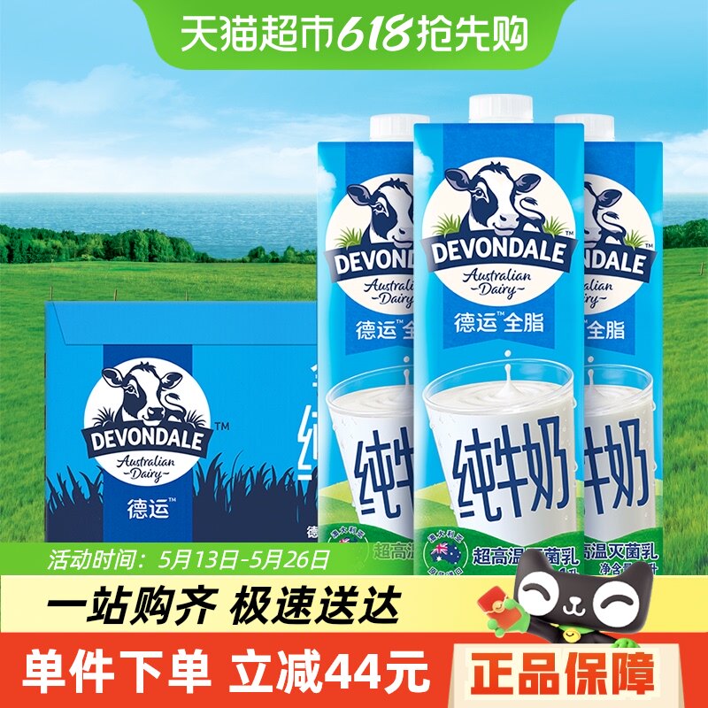 ���޵���ȫ֬��ţ��1L*10�ж�ͯ��������ѧ������̽���