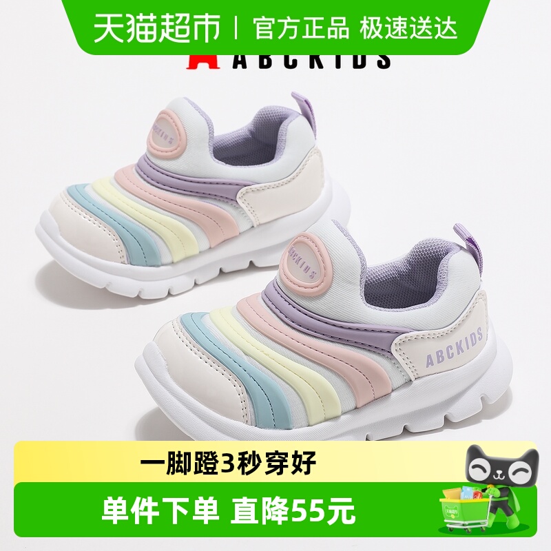 Abckids2025秋冬秋季新款运动鞋