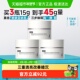 可复美焦点面霜15g 3重组胶原蛋白光奕律时精华霜
