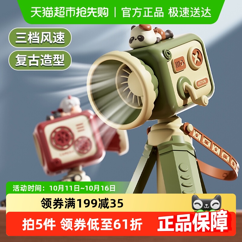 潮玩复古周边手持USB迷你风扇创意趣味学生男女儿童玩具生日礼物6