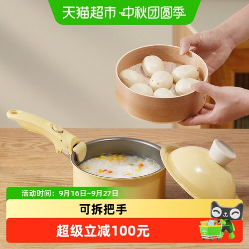 KIMSCOOK18cm内外不粘小奶锅