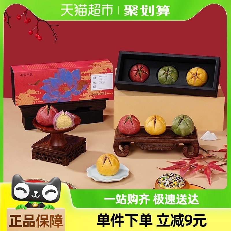 ��Ͽ�ζ ���κ��Ǻɻ������װ���180g