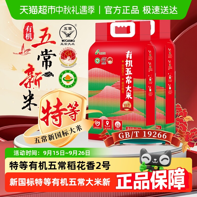 ص-л峣5kg*2 Ҽ̹صл峣