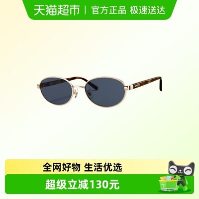 PARZIN帕森金属框椭圆墨镜太阳镜
