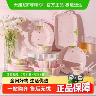 佩尔森碗家用釉下彩陶瓷吃饭碗汤碗可爱ins风组合创意高颜值餐具