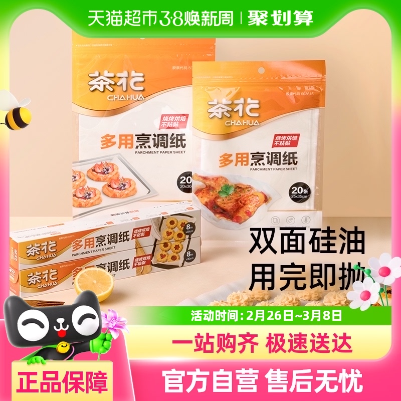 軨ֽ˫ֽºװݿը濾΢¯9.4Ԫ(88VIP 95)