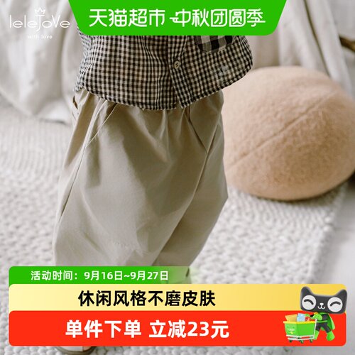 lelejove儿童不磨皮肤气球裤