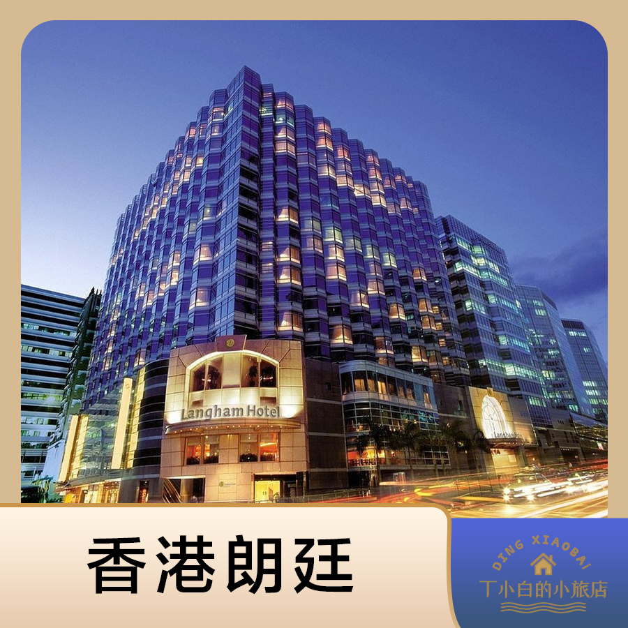 去香港怎么订酒店方便（去香港怎么订酒店）-第2张图片-潮百科