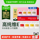 臻选协和维E护手霜快速补水长效保湿 芳香易携带秋冬滋润1盒