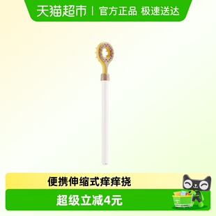 多功能痒痒挠双面不求人家用可伸缩便携式 滚珠背部抓痒器挠背挠痒