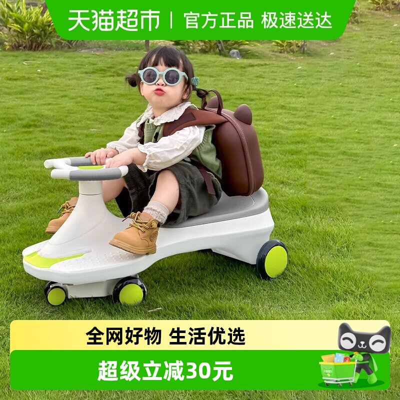 Babyhood/世纪宝贝儿童扭扭车1-3-6岁防侧翻溜溜车[声光音乐款]