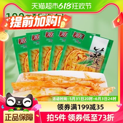 有友泡椒笋尖100g*5包鲜辣解馋