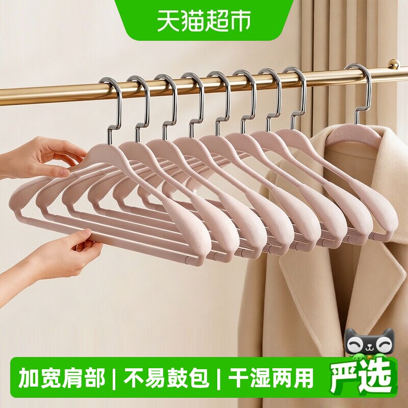 卡维瑞宽肩防滑衣架旋转挂钩图片