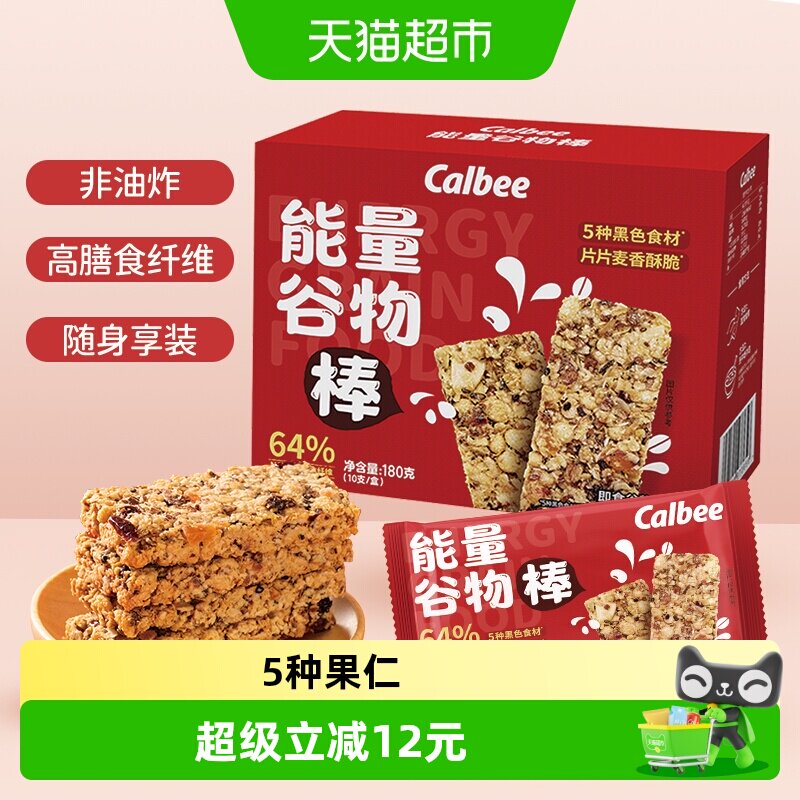 Calbee/卡乐比牌能量谷物棒图片