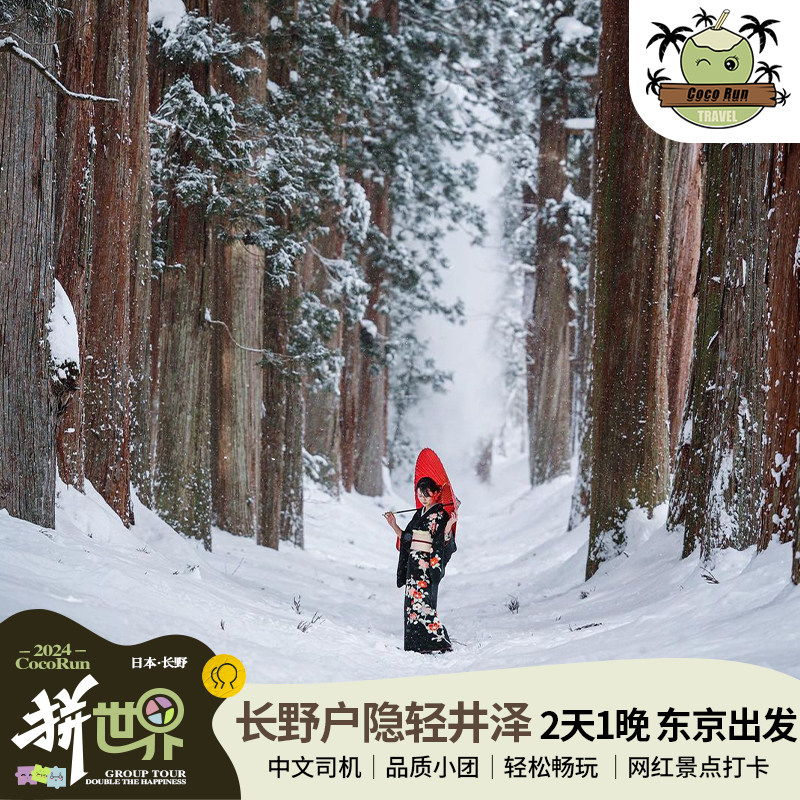 中文司机，无障碍交流，贴心服务，让旅程更温馨贴心