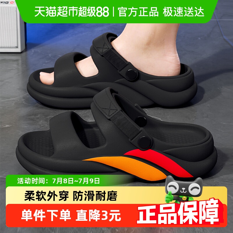 利达妮男外穿夏季2025新款凉拖鞋