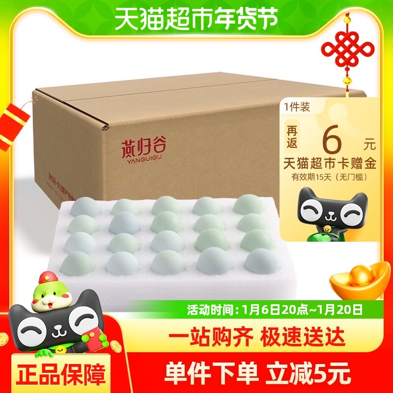 ���������ڼ���40g*20���̿ǵ���Ƥ����ũ��ɢ���񼦵����Ӽ���