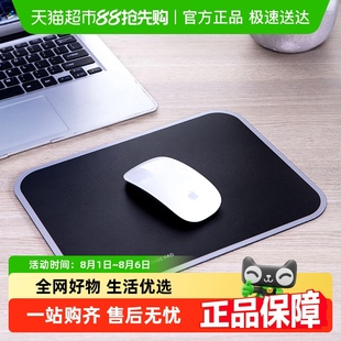得力鼠标垫小号办公游戏桌面键盘垫笔记本电脑家用护腕防滑桌垫