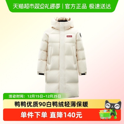 鸭鸭加长时空道宇儿童羽绒服