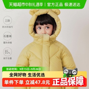 女童三防超輕保暖羽絨服 馬克珍妮冬裝