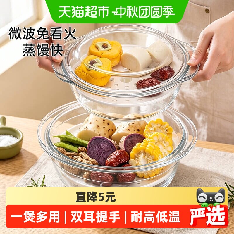 欣美雅微波炉耐高温双耳汤碗图片