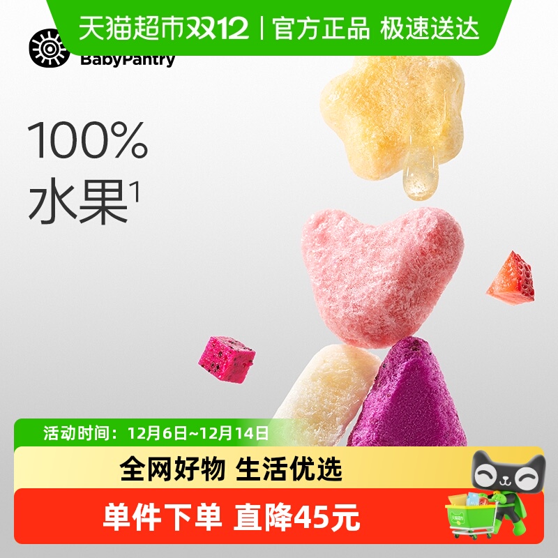 ˳ʡbabycareˮܶ򱦱ͯʳ޼Ӱѩ 44.7Ԫ