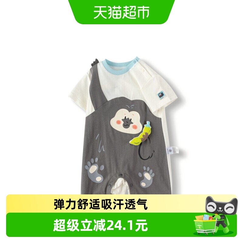 巴拉巴拉红山动物园IP连体衣