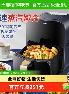 松下空气炸锅家用多功能大容量4L炸锅HC300