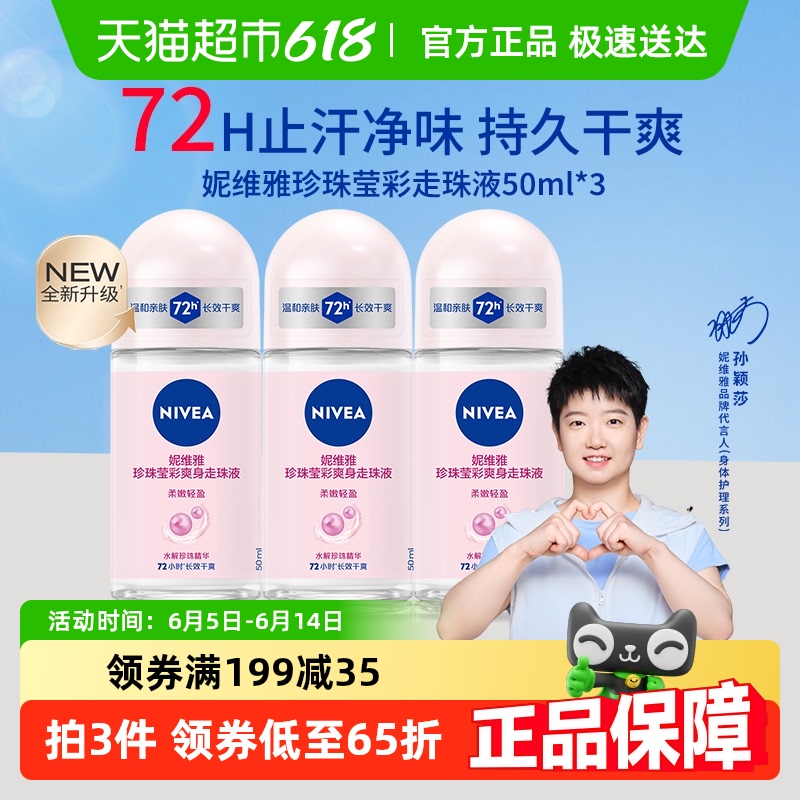 150ml ӱɯͬάӨҺֹ¶Ҹ³־ֺ123.51Ԫ3(41.17Ԫ/88VIP 95)