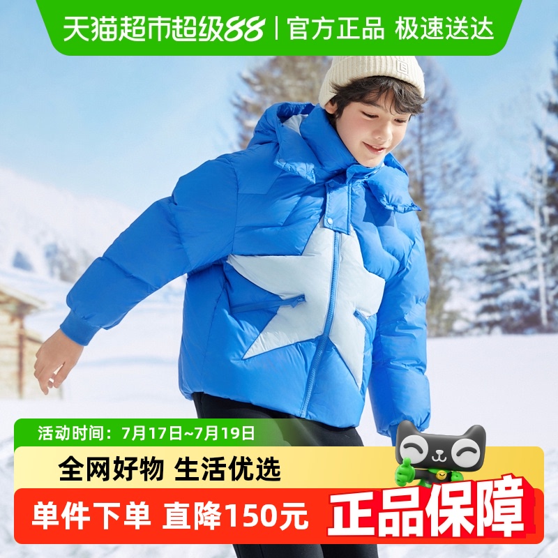 巴拉巴拉【CHENPENG联名】童装冬季羽绒服男童女童鹅绒保暖外套潮