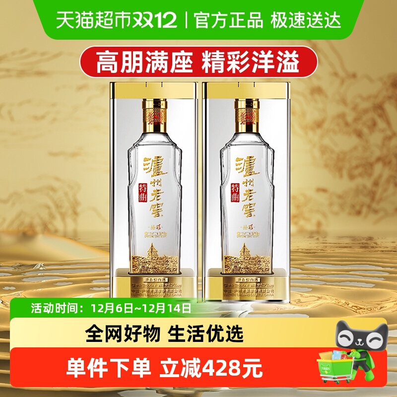 Ͻ52500ml*2ƿ˫ƿŨͰ׾Ƹ߶ʳˮ