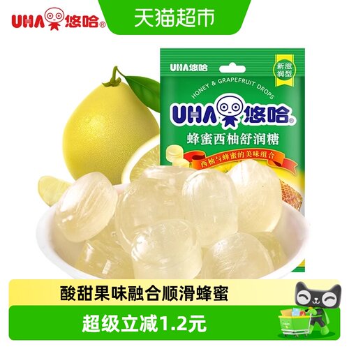 UHA悠哈西柚蜂蜜糖果味浓郁103g