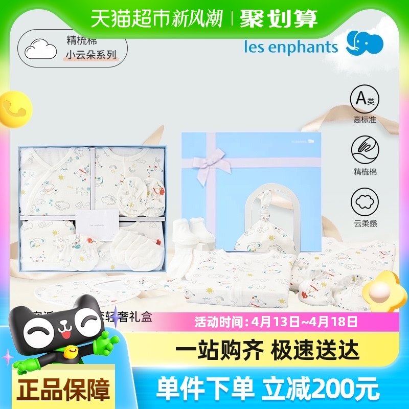 ��Ӥ��Ӥ���������ְ��Ű�����ñ��Χ����а˼������������