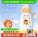 小狮王儿童宝宝婴儿童洗发水沐浴露二合一泡沫弱酸温和保湿