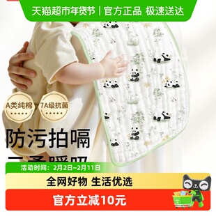 科巢婴儿拍嗝巾防吐奶柔软纱布垫肩口水方巾新生宝宝围嘴a类纯棉