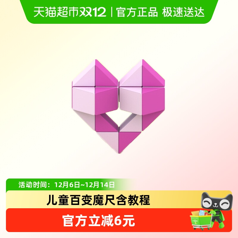宝贝趣24段36段48段72段益智玩具