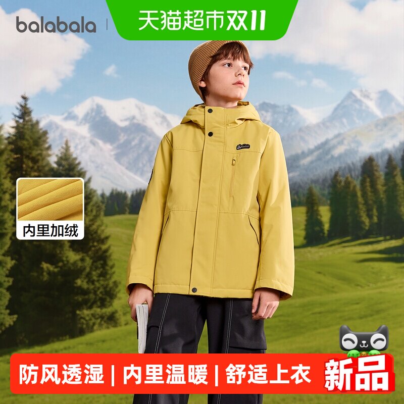 巴拉巴拉童装女童棉服男童外套儿童上衣2026新款冬装大童舒适上衣