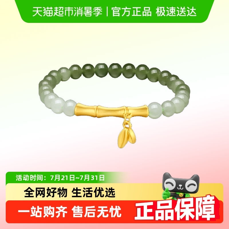 佐卡伊S925银渐变和田玉手链